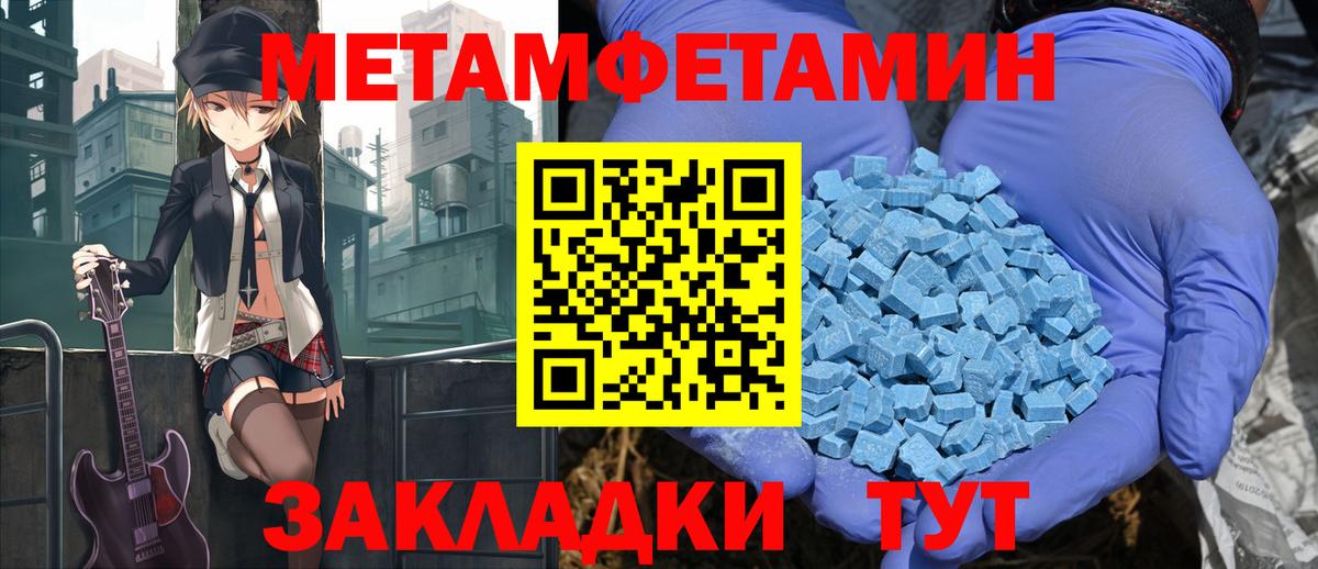 Удомля  Амфетамин Premium  Amphetamine  Вход с VPN 