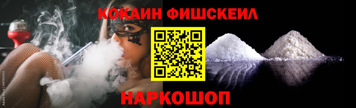 Cocaine Перу Удомля