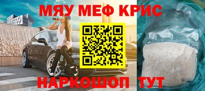 тгк Северобайкальск
