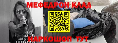 тгк Северобайкальск
