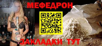 спиды Сланцы