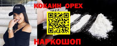 mix Славянск-на-Кубани