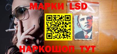 бутират Севастополь