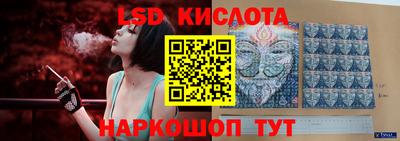 бутират Севастополь
