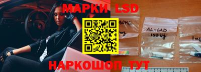 спиды Сланцы