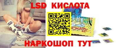 шишки Славгород