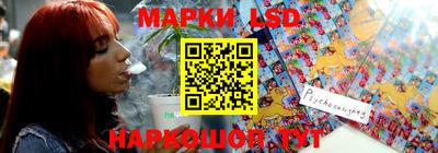 тгк Северобайкальск