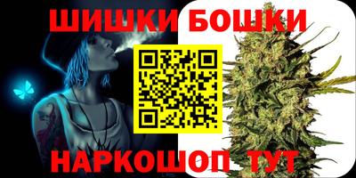 бутират Севастополь