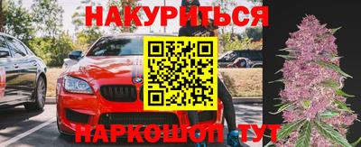 бутират Севастополь
