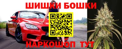 бутират Севастополь