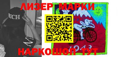 шишки Славгород
