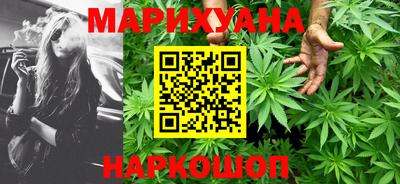 тгк Северобайкальск