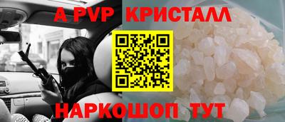 тгк Северобайкальск