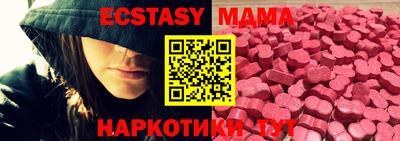 тгк Северобайкальск