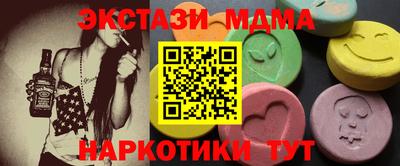 бутират Севастополь
