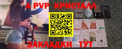 mix Славянск-на-Кубани