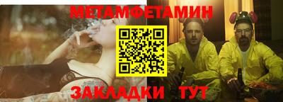 тгк Северобайкальск