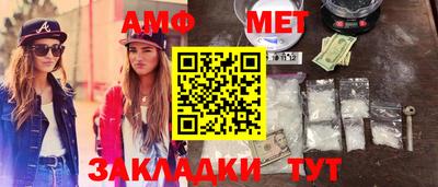 тгк Северобайкальск
