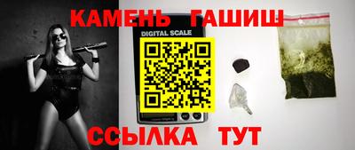 тгк Северобайкальск