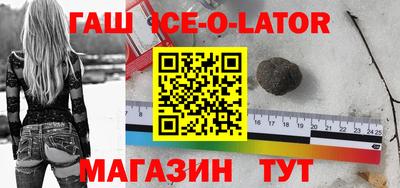 бутират Севастополь