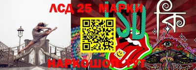 бутират Севастополь