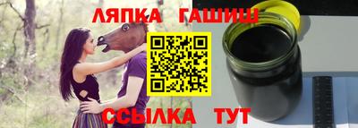 бутират Севастополь