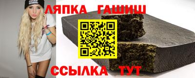 бутират Севастополь