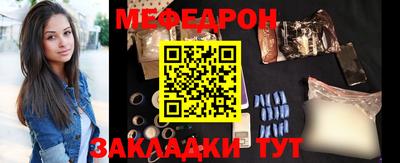 бутират Севастополь