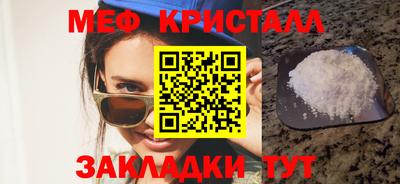 тгк Северобайкальск