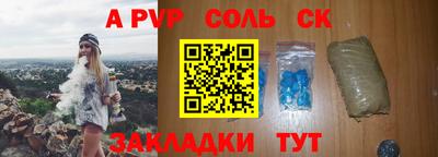 шишки Славгород