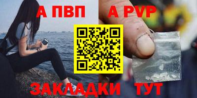 тгк Северобайкальск