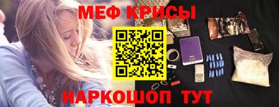 тгк Северобайкальск