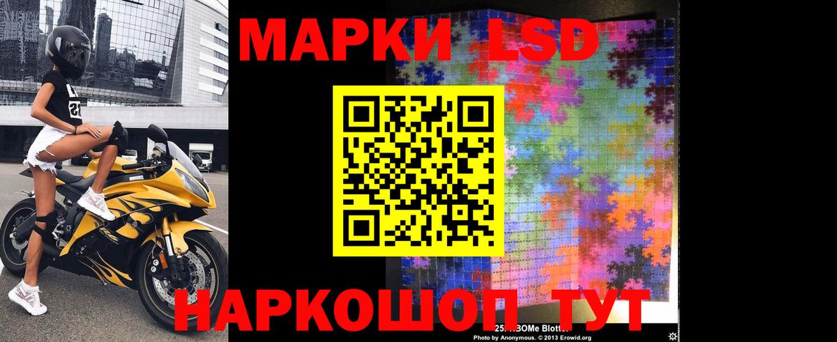 ЛСД экстази ecstasy Удомля