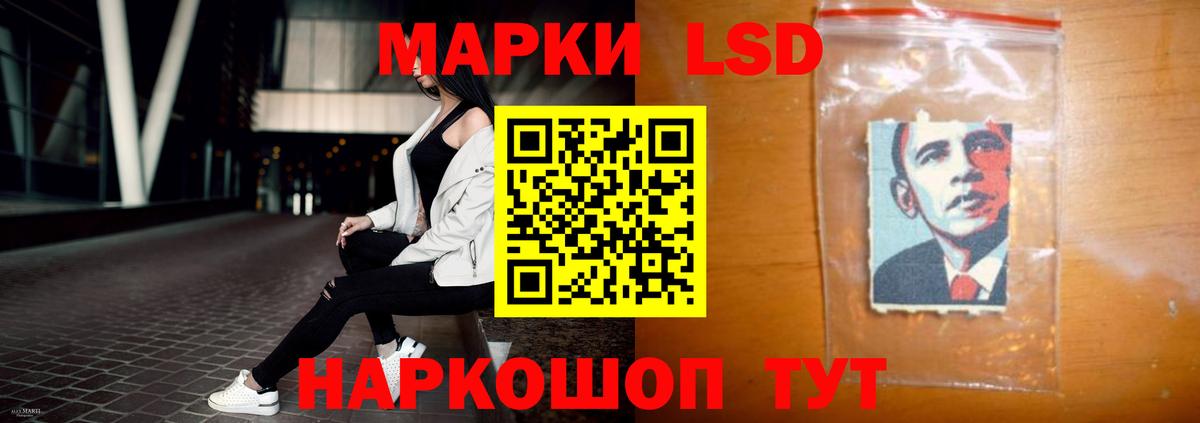 ЛСД экстази кислота  ЛСД экстази ecstasy  Вход с VPN  LSD-25 экстази  Удомля 