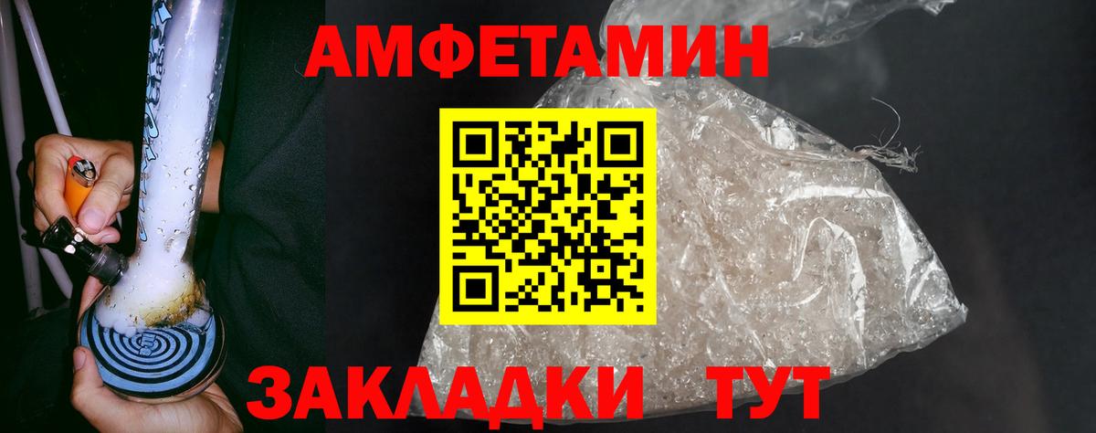 Первитин Methamphetamine  Первитин Methamphetamine  Вход с VPN  Удомля 