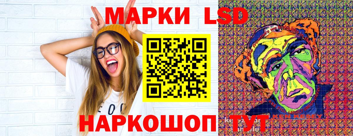 Марки NBOMe 1500мкг  Вход с VPN  Удомля  Марки NBOMe 1500мкг 
