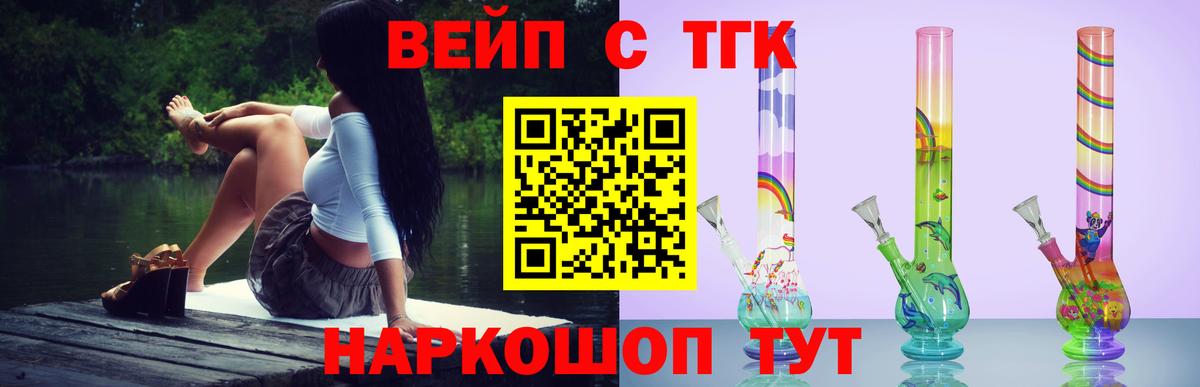 Удомля  ТГК концентрат  Вход с VPN 