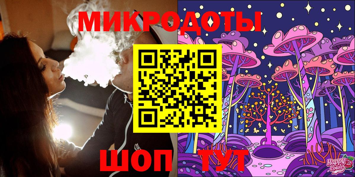 Псилоцибиновые грибы Psilocybine cubensis  Псилоцибиновые грибы мицелий  Вход с VPN  Удомля 