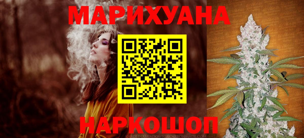 Канабис Ganja  Шишки марихуана марихуана  Удомля  Каннабис ГИДРОПОН  Вход с VPN  Канабис Ganja 